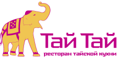ТайТай ТайТай